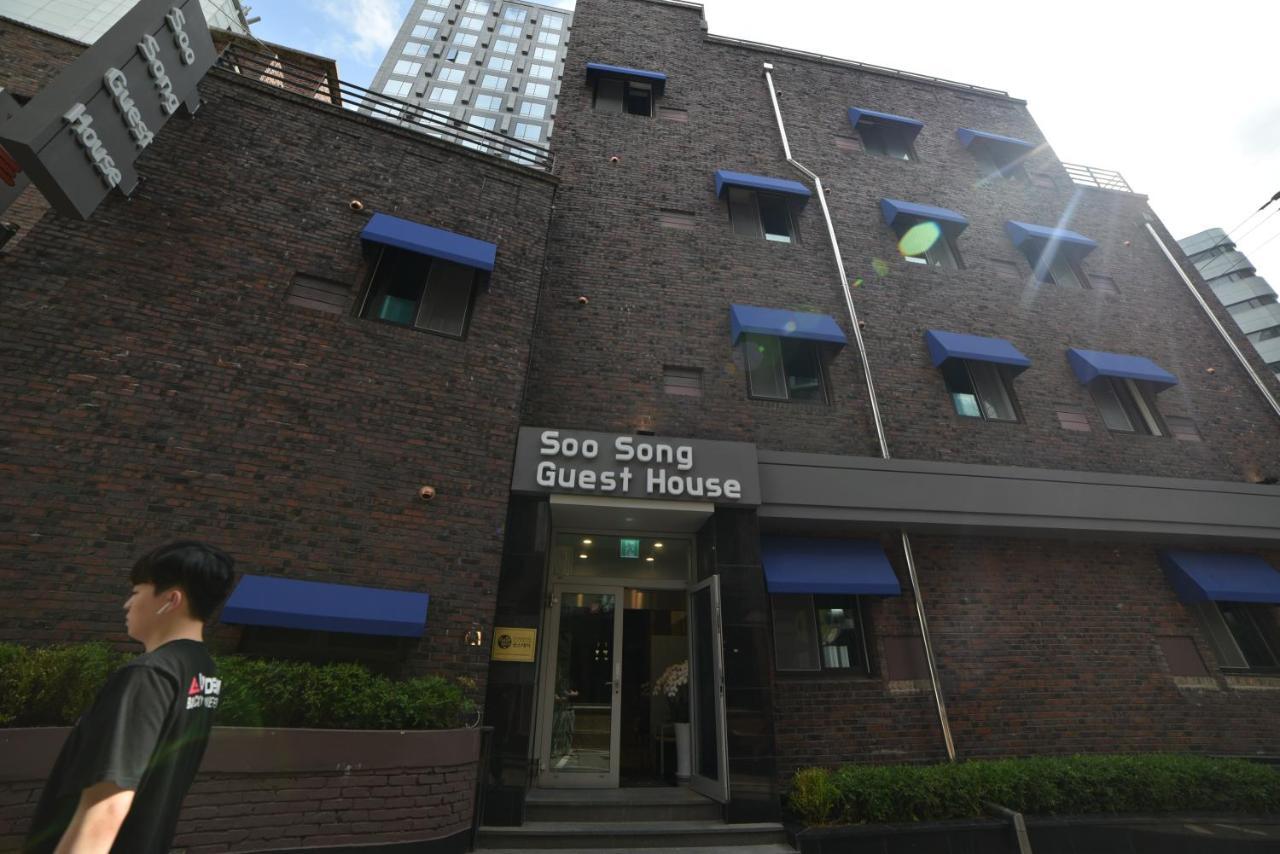 スーソン ゲストハウス ソウル特別市 エクステリア 写真