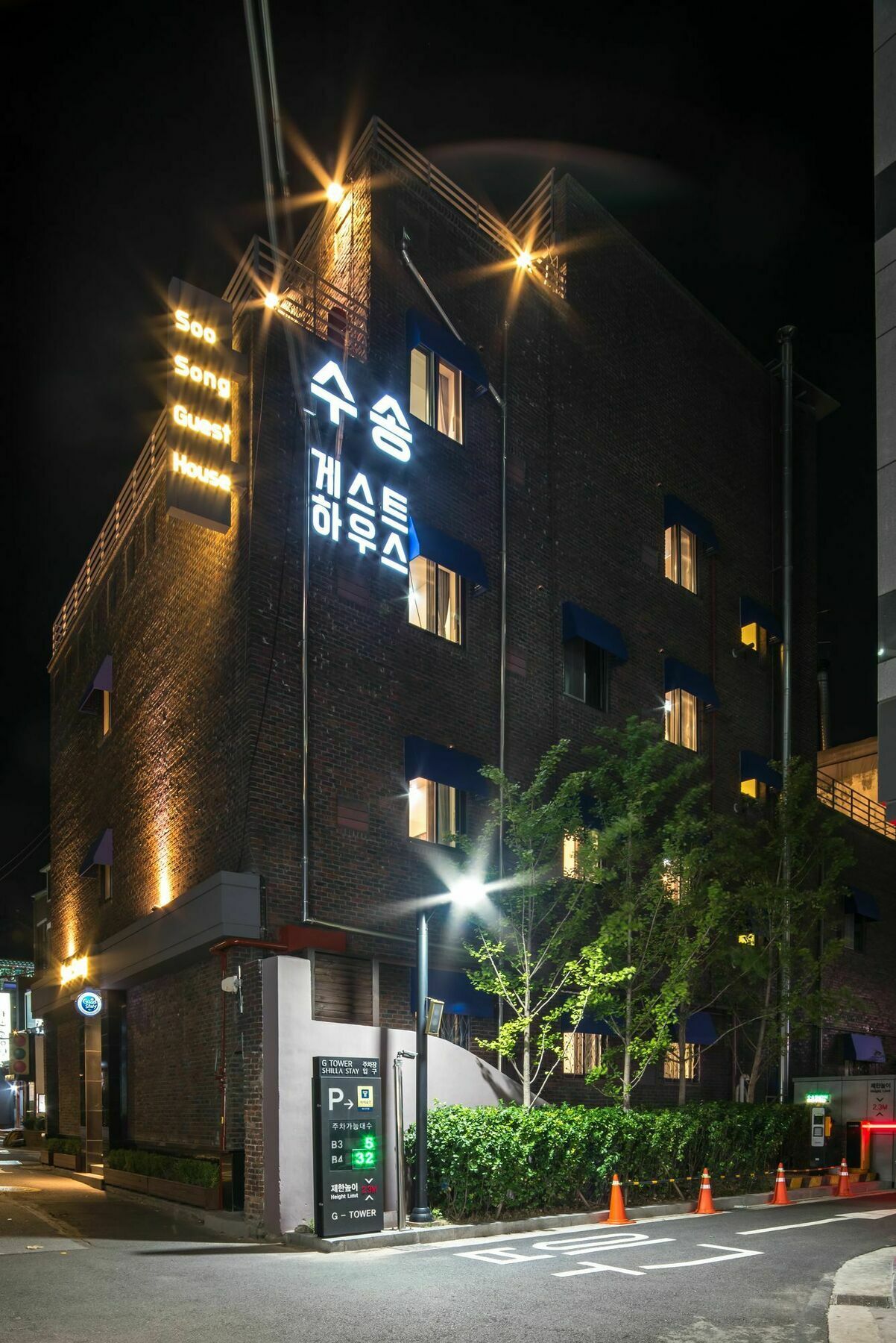 スーソン ゲストハウス ソウル特別市 エクステリア 写真